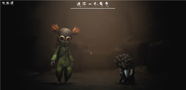 小小梦魇3手机版