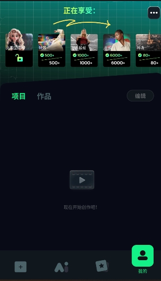 Vidma截图3
