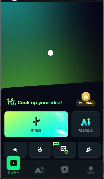 Vidma截图4