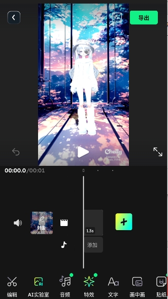 Vidma