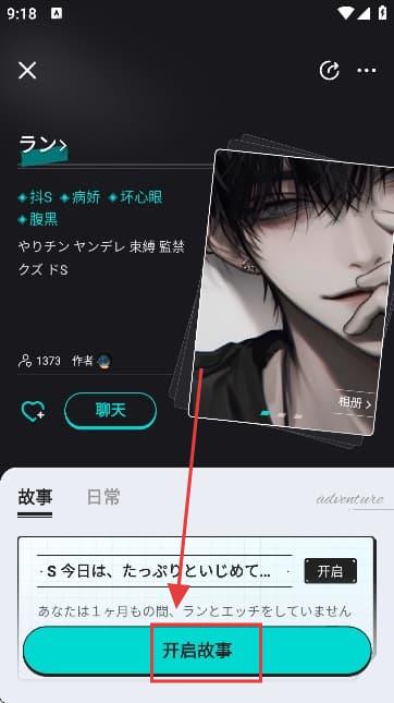 in2x