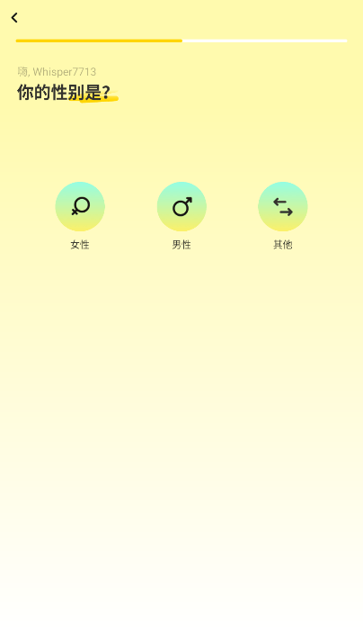 WhisperAI截图3