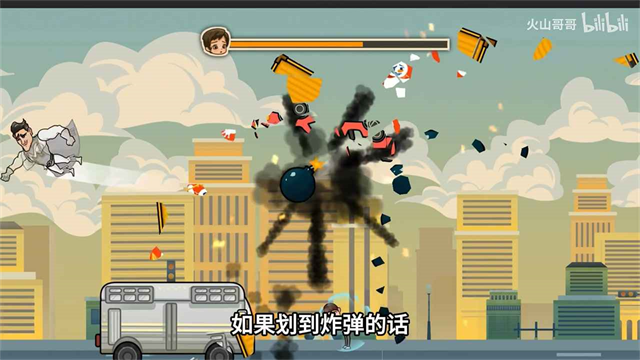 成都超人截图1