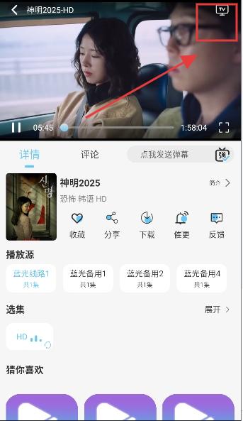 电影驿站