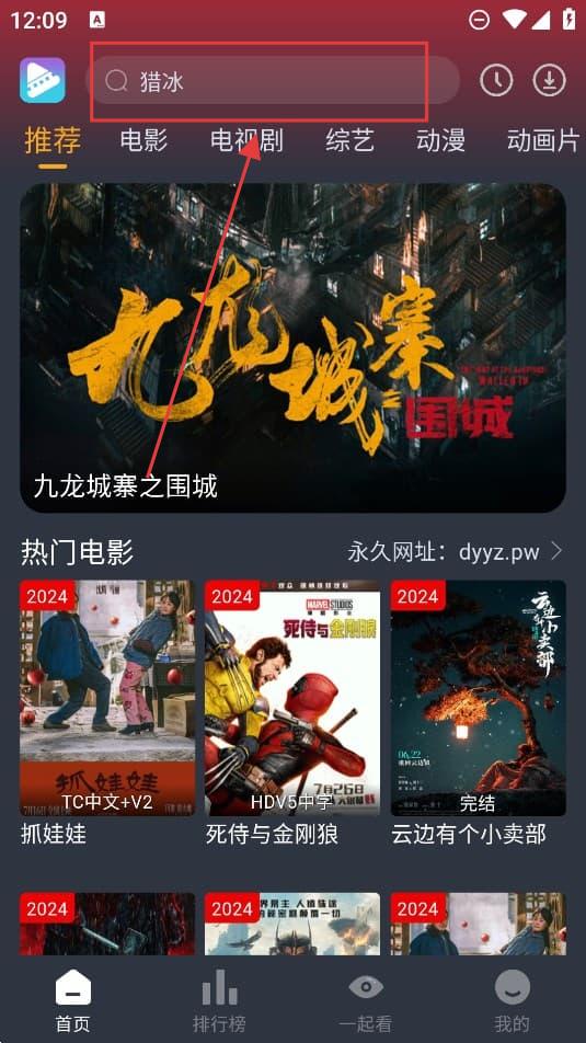 电影驿站