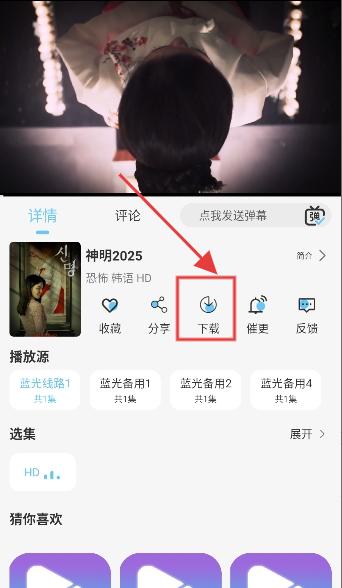 电影驿站