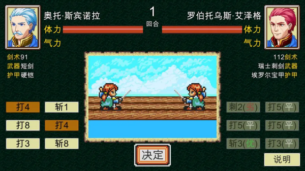 新地平线截图2
