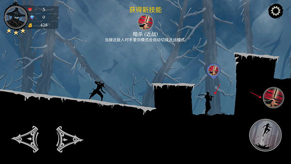 忍者岚2中文版