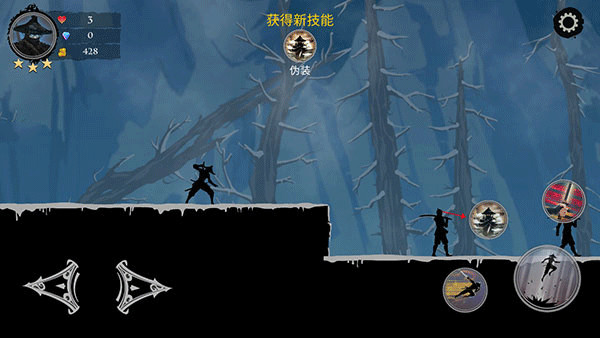 忍者岚2中文版