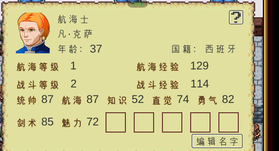 新地平线