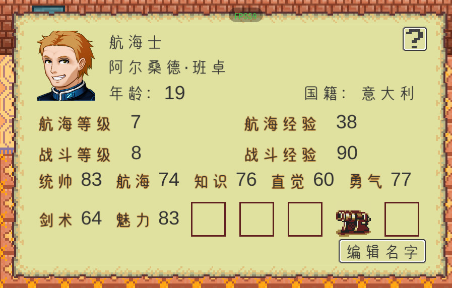 新地平线