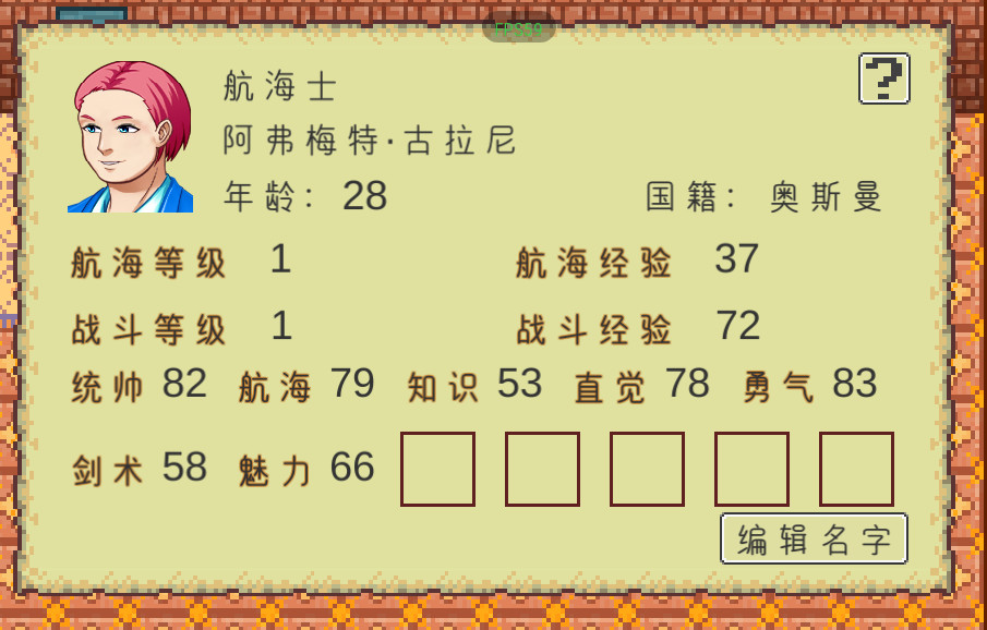 新地平线