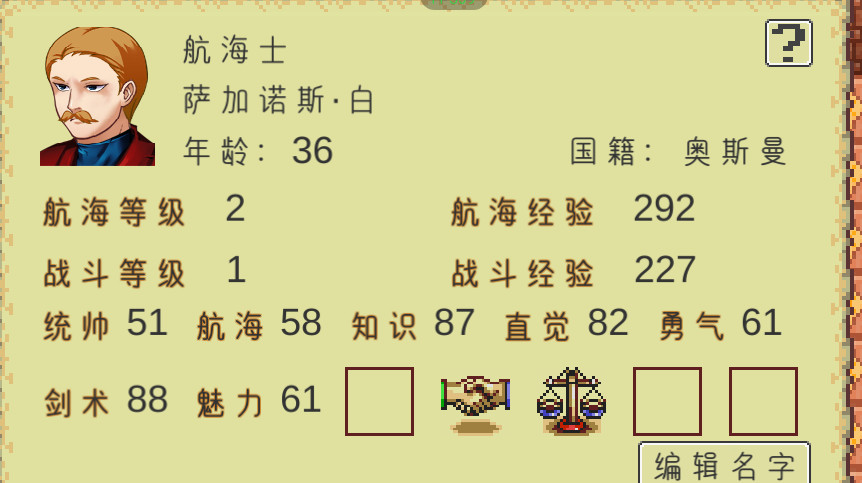 新地平线