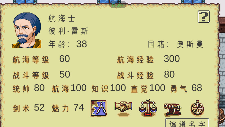 新地平线