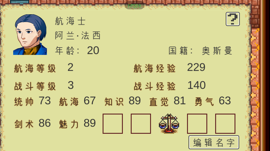 新地平线