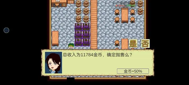 新地平线