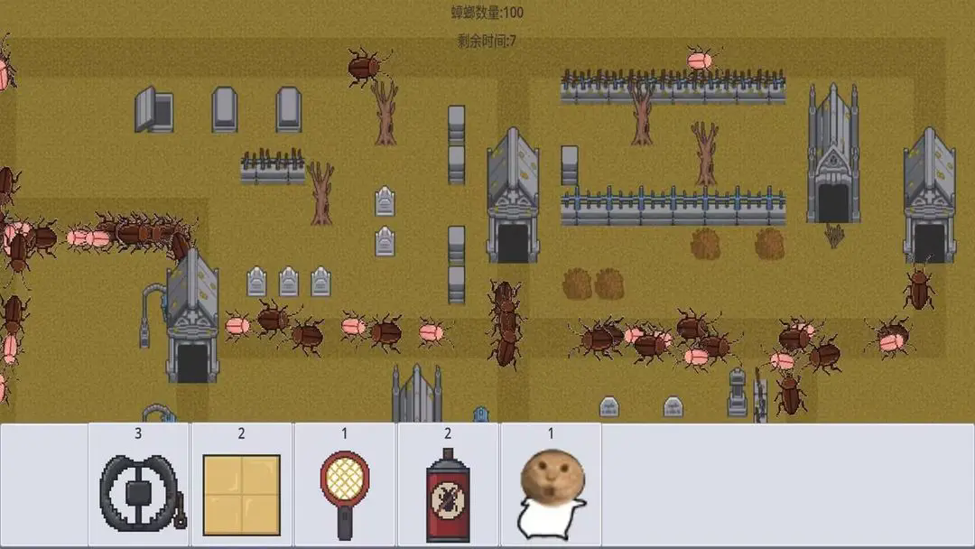 广东小精灵截图2