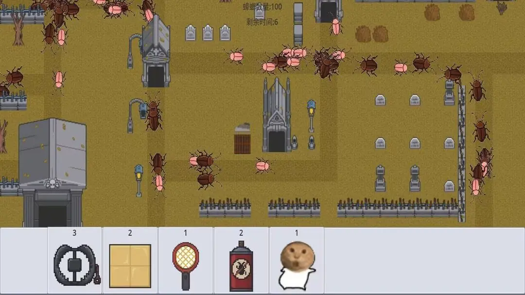 广东小精灵截图5