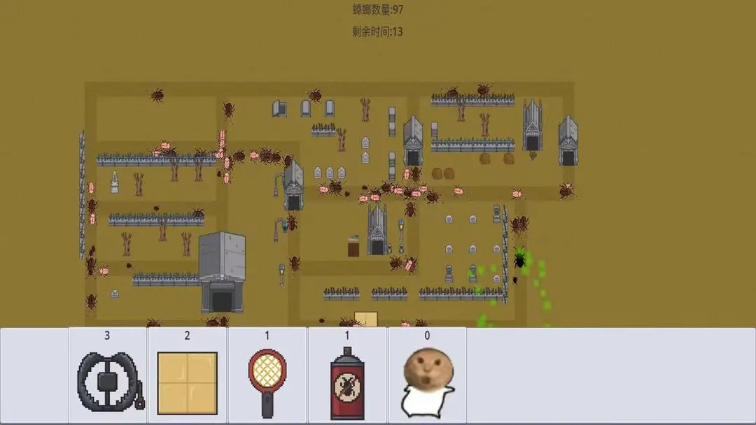 广东小精灵截图3