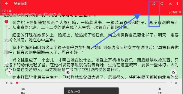天天读书