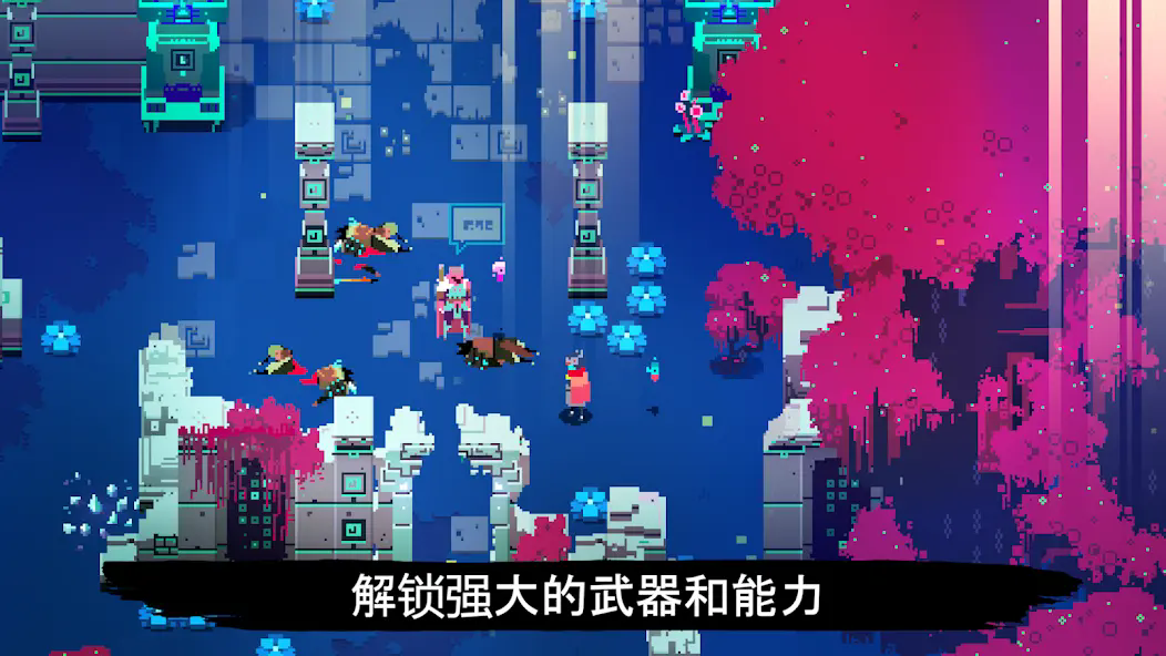光明旅者安卓版截图3