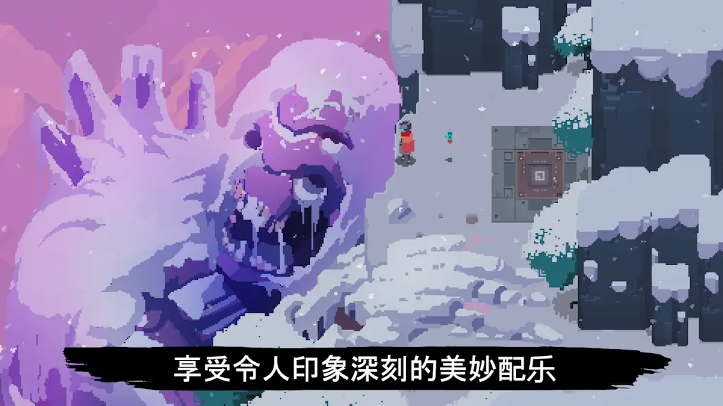 光明旅者安卓版截图2