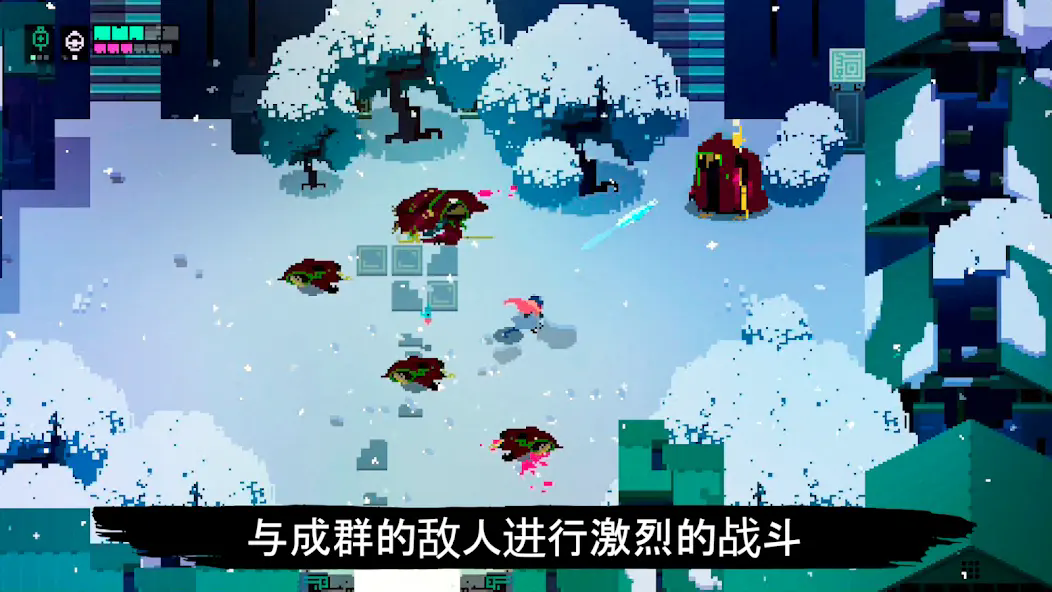 光明旅者安卓版截图1
