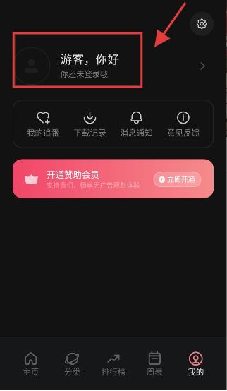 次元城动画