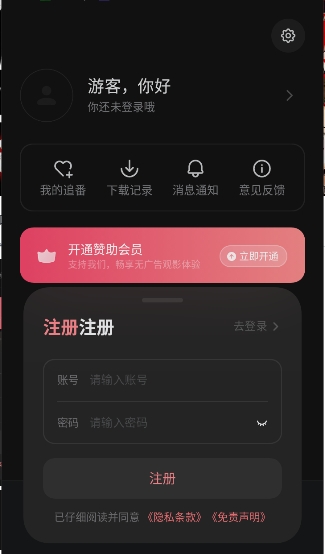 次元城动画