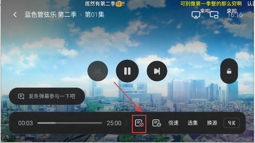 次元城动画