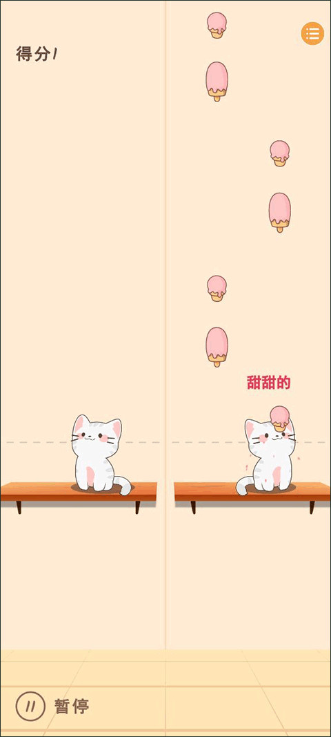DuetCats