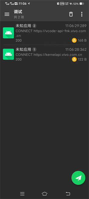 Reqable截图2