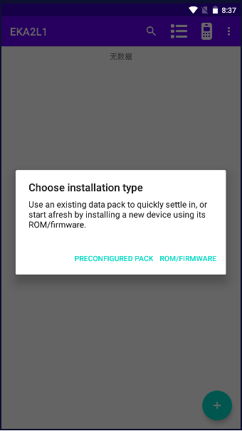 eka2l1模拟器截图2