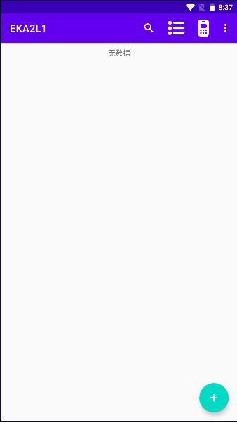 eka2l1模拟器截图4