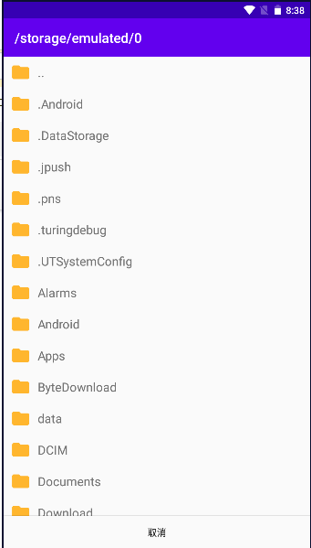 eka2l1模拟器截图3