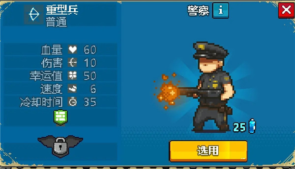 死亡突围僵尸战争