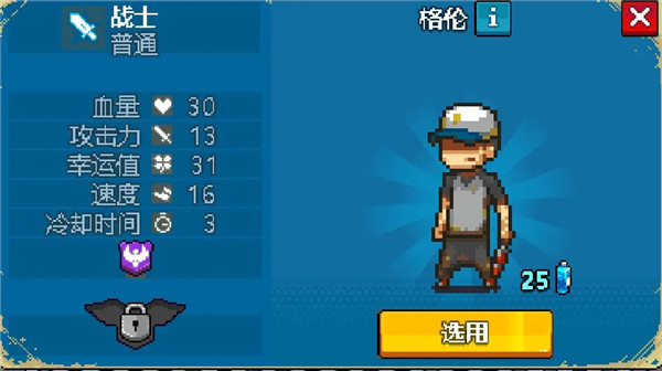 死亡突围僵尸战争