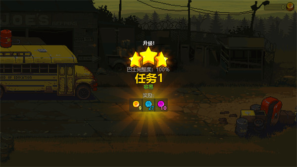 死亡突围僵尸战争