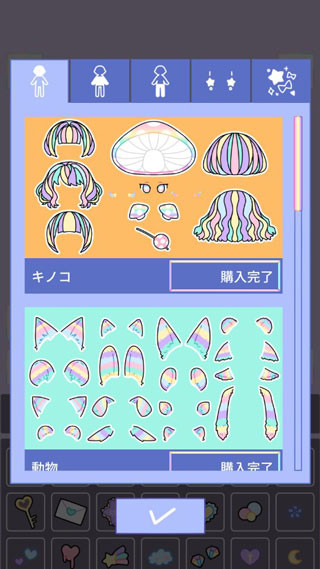 PastelGirl