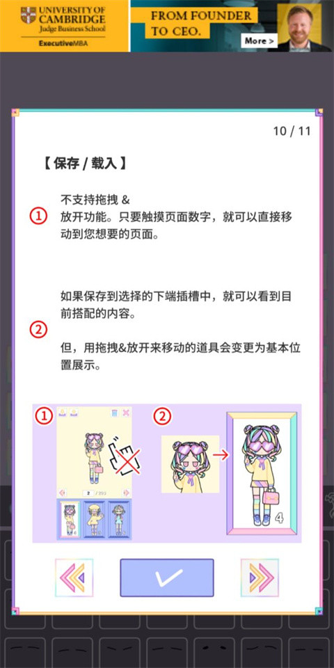 PastelGirl