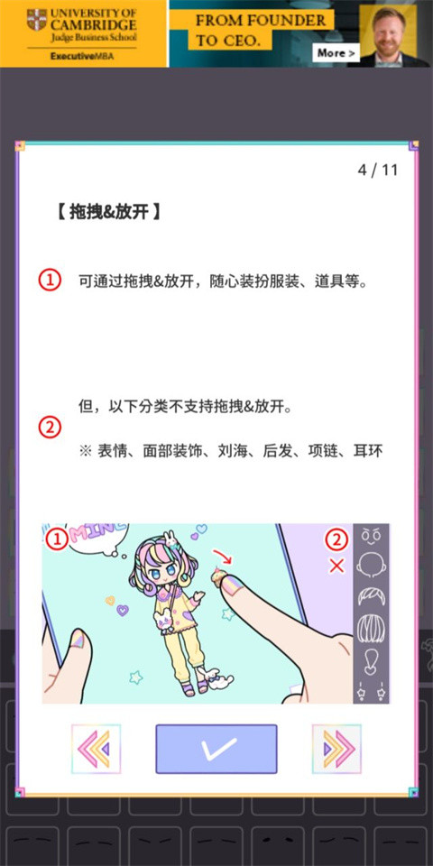 PastelGirl