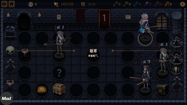 地下城与公主2