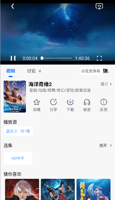 漫漫国截图1