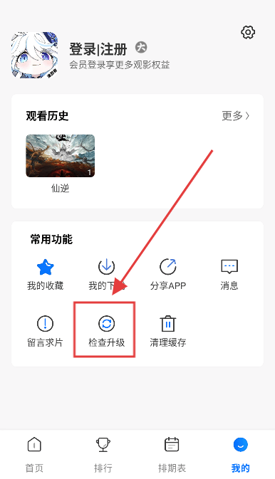漫漫国