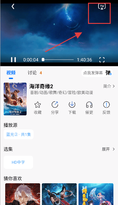 漫漫国