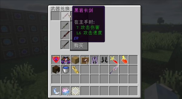我的世界原神生存