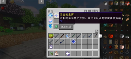 我的世界原神生存