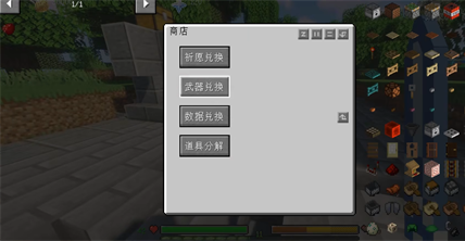我的世界原神生存