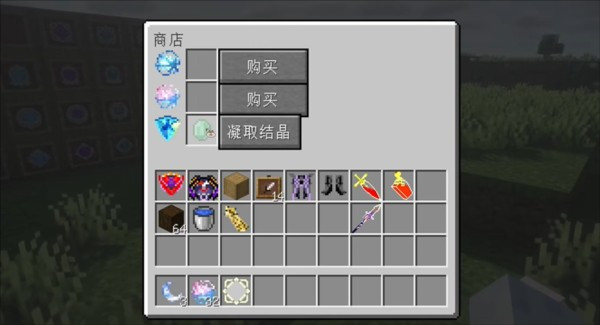 我的世界原神生存