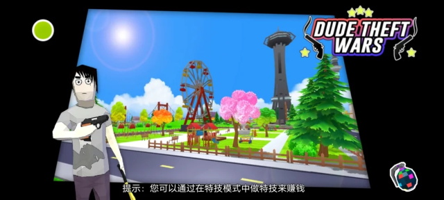 沙盒模拟器汉化版截图1